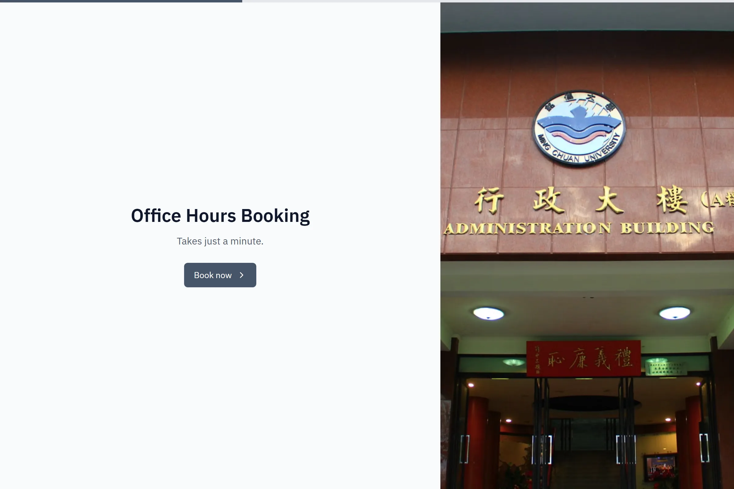 Office Hours Booking template preview
